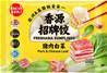++++ FRESHASIA Pork&Chinese Leaf Dumplings
