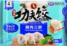 ++++ KUNGFU 3 Delicacies Pork Dumplings