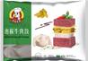 ++++ MENG FU Beef and Piparra Ravioli