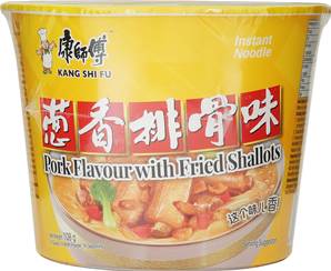 **** MK Noodles Bowl-Pork & Fried Shallots