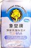 ELEPHANT KING USA Long Grain Rice