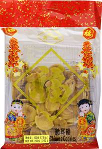 **** Chinese Cookies (Umbrella Shape) 200g
