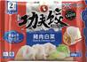 ++++ KUNGFU Pork & Chinese Leaf Dumplings