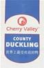 ++++ CHERRY VALLEY County 2.8kg Blue Box