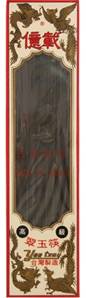 **** MELAMINE BLACK Chopsticks