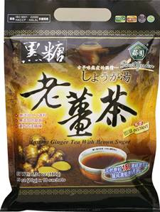 **** SWEET GARDEN Ins Ginger Tea