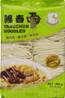**** GH Yang Chun Noodles