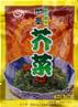 **** GUO SHENG Mustard Leaf