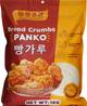 **** DH Panko Breadcrumbs