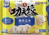 ++++ KUNGFU Pork & Sweet Corn Dumplings