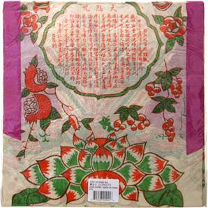 **** CL Joss Paper KWUN YUM Dress