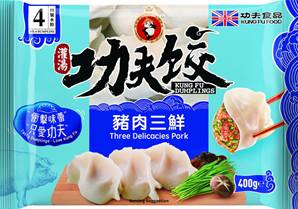 ++++ KUNGFU 3 Delicacies Pork Dumplings