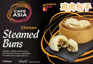 ++++ UPB Chicken Steam Buns 6pc CBA06