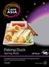 ++++ UPB Mini P/ Duck Spring Rolls MDSR30