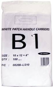 **** B1 Plain Patch Carriers (10x12+14")