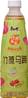 **** MASTER KONG Sugarcane Water Chestnut