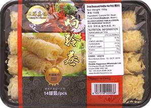 **** Dried Beancurd Roll (for Hot Pot)