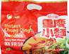 **** CL KLKW Chongqing Noodles Spicy Hot