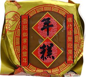 **** HR Sliced Rice Cake CHR131