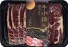 ++++ KINDA Sliced Beef Short Ribs