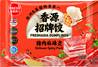 ++++ FRESHASIA Hot & Spicy Pork Dumplings