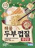 ++++ HANSS Crab Sticks Flavoured Lucky Bag