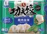 ++++ KUNGFU Pork & Chive Dumplings
