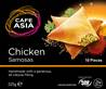 ++++ UPB Chicken Samosas 10pc CS10