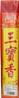 **** Joss Stick - Sarm Po Heung