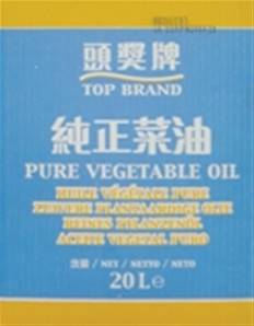 TOP Pure Vegetable Oil BOX