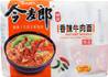 **** JML Noodles Spicy Beef Flv