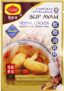 **** CLAYPOT Herbal Chicken Soup Mix