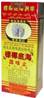 **** African Sea-Coconut Cough Mixture