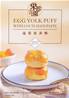 **** CZY Egg Yolk Puff w/ Lotus Seed Paste