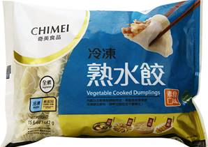 ++++ CHI MEI Vegetable Dumpling