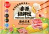 ++++ FRESHASIA Pork & Sweetcorn Dumplings