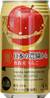 **** TAKARA Chu-Hi Cocktail Apple Flv 4%