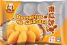 ++++ CL MENG FU Pumpkin Pastries