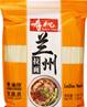**** SAU TAO Lanzhou Noodle