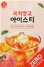 **** SONGWON Ice Tea Peach & Mange 20T