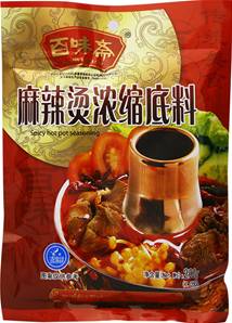 **** BWZ Spicy Hot Pot Seasoning