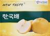 >> CASE RATE Korean Singo Pear 8s