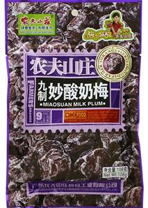 **** CL Preserved Milk Plum