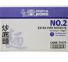 FREE ORIENTAL HOME No.2 Extra Fine Noodle