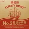 LUCKY BOAT No.2 Extra Fine Noodle