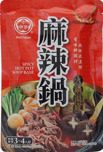 **** BULLHEAD Spicy Hot Pot Soup