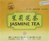 **** XJT501 SEADYKE Fujian Jasmine Tea Bag