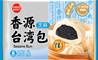 ++++ FRESHASIA TW Sesame Bun