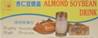 GUANGXI Almond Soya Bean Drink Powder