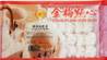 ++++ GOLD PLUM Ha Gow & Siu Mai Mix